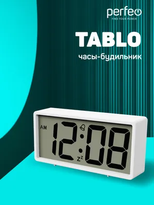 Часы-будильник Perfeo Tablo, белый, (PF-S6118) купить по низкой цене с  доставкой и отзывами в интернет-магазине OZON