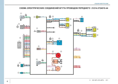 Ковер пола салона ВАЗ 21213 (21213510900000) | Интернет-магазин VS-AVTO