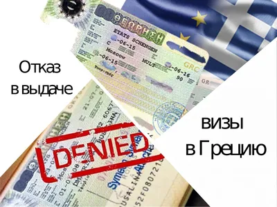 Справка из банка для визы в Грецию в 2023 году
