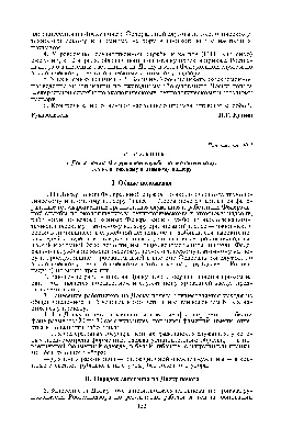 Скачать Положение о Доске почета Федеральной службы по экологическому,  технологическому и атомному надзору