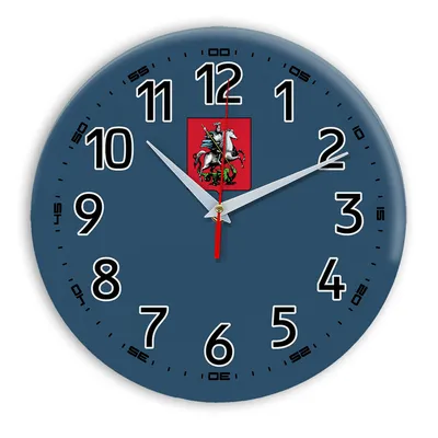 Круглые настенные часы Москва 12 - Часовой завод Ideal