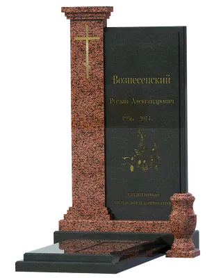 Памятник на могилу ПГ-22 заказать в Жезкагане по ценам от производителя