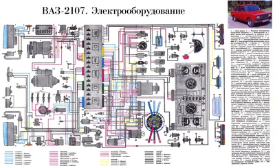 Схема электропроводки ваз 2107 — Лада мастер