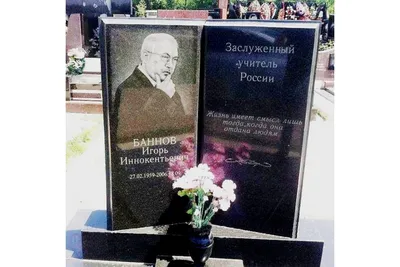 Заказать изготовление ритуального памятника на могилу в виде Книги в СПб