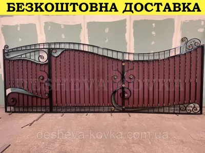 Кованые ворота из профнастила и элементами художественной ковки, цена 32300  грн — Prom.ua (ID#1118278745)