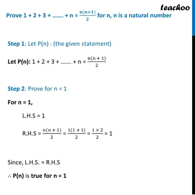 Докажите, что 1 + 2 + 3 ... + n = n(n+1)/2 - Математическая индукция