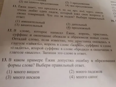 Часть 2. страница - 74 гдз по английскому языку 5 класс Афанасьева,  Баранова rainbow