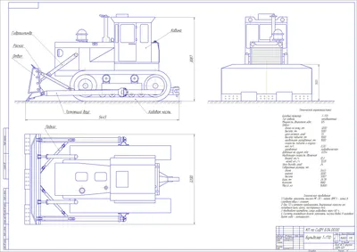 Бульдозер т-170 - Чертежи, 3D Модели, Проекты, Строительные, специальные и  дорожные машины