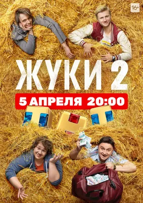Российские и зарубежные сериалы декабря 2022 года: что обязательно стоит  смотреть - Вокруг ТВ.