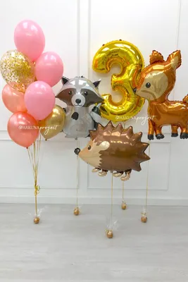 Воздушные шары Ежик Енот Олененок и шар цифра на детский день рождения  (ДВЧ100) • Hakuna.Pro