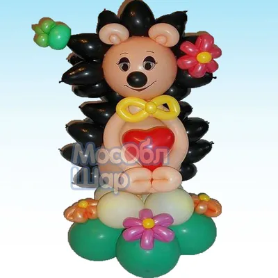 Купить Фигура из шариков \"Ежик\" в Москве в интернет-магазине воздушных шаров,  цены