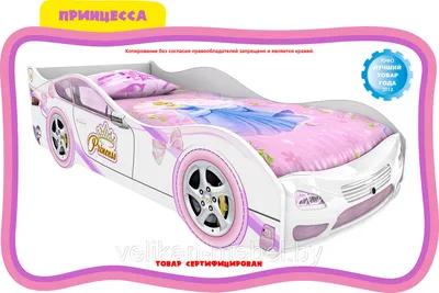 Кровать машина 3D / Россия : Кроватка машинка с матрасом Neolution БМВ (5  цветов)