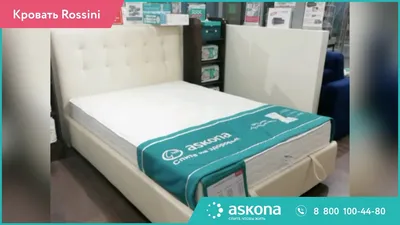 Кровать Rossini - YouTube