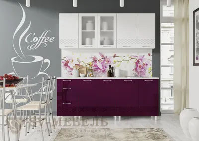 Купить Кухонный гарнитур SV-мебель Волна (2,0 м) 720 Белый  глянец/Баклажан/Корпус белый, низкая цена, рассрочка на Vishop.