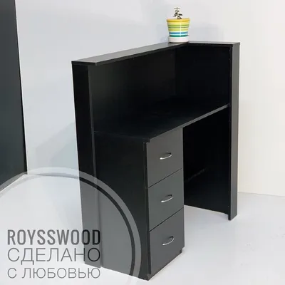 Ресепшн для салона красоты Ройсс (Черный) купить выгодно от производителя  мебели Roysswood