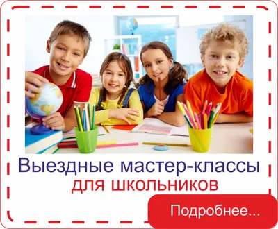 Мастер - классы по творчеству и рукоделию для взрослых и детей в Нижнем  Новгороде