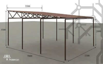 Купить Навес 5,5 х 7 м из профнастила в Москве и МО