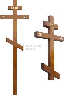 Надгробные кресты – купить могильный крест в Москве