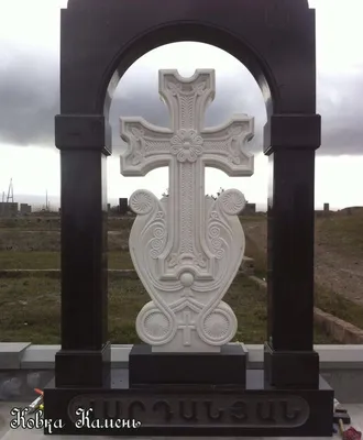 Купить армянский крест хачкар на могилу ◈ Ковка Камень, г. Москва