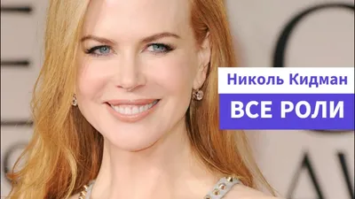 Nicole Kidman sparks a heated debate over her latest jaw-dropping photo |  HELLO!