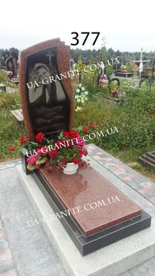 Памятники для мамы из гранита на могилу фото, цена 26700 грн — Prom.ua  (ID#1036318171)