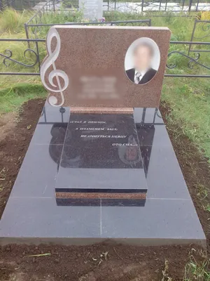 Памятники на могилу купить в Москве заказать изготовление надгробия по  хорошей цене - Гранит памяти