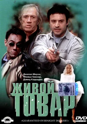 Оливье Грюнер