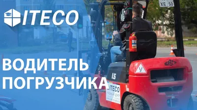 Газобензиновый вилочный погрузчик Dalian Forklift CPQD18FB в Москве