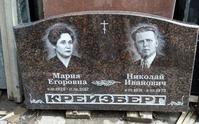 Двойные памятники на могилу из гранита - фото и цены в СПб
