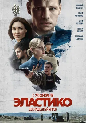 Премьера 3-го сезона молодежного хита «Трудные подростки» состоится на  онлайн-сервисе more.tv | Вокруг ТВ | Дзен