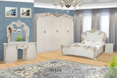 Спальный гарнитур Роза: 8 200 000 сум - Мебель для спальни Янгиюль на Olx