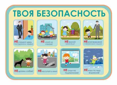 Стенд для начальной школы №18 купить по цене от 2,783.20 ₽ в Чите •  ColorChita.ru