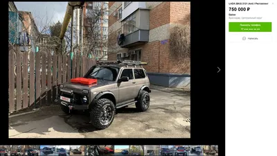Безумные \"Нивы\": тюнинговые проекты Lada 4x4, которые продаются в России -  Российская газета
