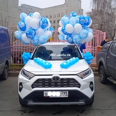 Оформление машины шариками на выписку из роддома купить в Москве за 10 280  руб.