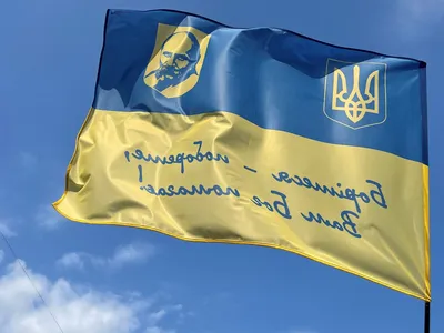 Флаг Украины «Борітеся – Поборете, Вам Бог Помагає!» Флажная Сетка, 2,3х1,5  М, Люверсы (2 Шт) — Купить Недорого на Bigl.ua (1740938693)