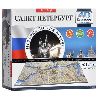 Пазл 4D «Санкт-Петербург» 4D Cityscape - цена, отзывы, характеристики.  Выбрать и купить в интернет-магазине.