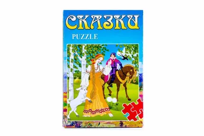 Пазл \"Сказки Алёнушка \" купить в Санкт-Петербурге