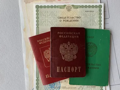 Булетин - румынский внутренний паспорт: как получить в 2021 году