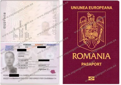 Румыния приостановила прием документов на восстановление гражданства - Блог  ASTONS