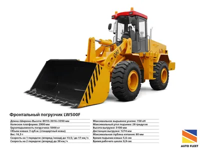 Погрузчик фронтальный гусеничный и колесный Hyundai HL740-9A б/у