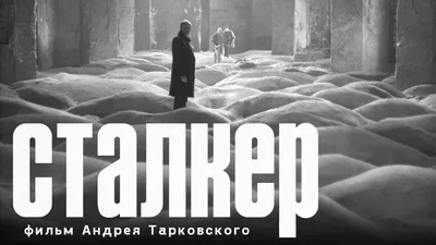 А. Тарковский. Что такое Апокалипсис? | INTELLECT \u0026 CREATIVE | Дзен