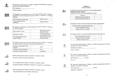 Иллюстрация 1 из 1 для Русский язык. 1 класс. Интерактивные диагностические  тренировочные работы. Тетрадь (+СD). ФГОС - Марина Умнова | Лабиринт -  книги. Источник: Лабиринт