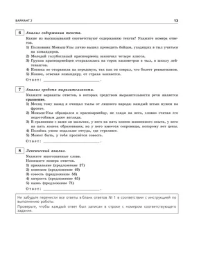 Рекомендации по формированию оценки за экзамен/зачёт и итоговой оце