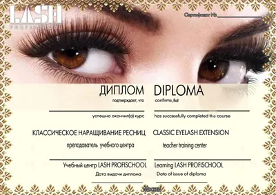 Эффект стрелки, наращивание 1D (классика) #наращиваниересниц #ресницы  #lashextension - YouTube