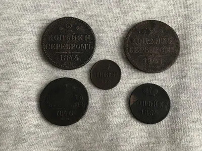 Царские монеты 2 копейки 1844,41 год, 1 копейка 1840,54 год, денежка 1862  год.(5 монет) Лот №6538950473 - купить на Crafta.ua