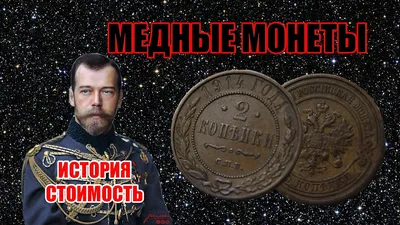 2 копейки 1762 г. БАРАБАНЫ. . ЦАРСКАЯ РОССИЯ. № 02 РАСПРОДАЖА (торги  завершены #271137102)