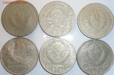 10, 15, 20 копеек 1931, 1932, 1933, 1934 годов. Стоимость монет СССР