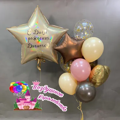 Воздушные шары с гелием на юбилей 20 лет 5шт — купить в интернет-магазине  по низкой цене на Яндекс Маркете