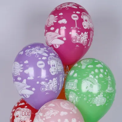 Купить 20 шаров с гелием на День Рождения смайлы и I Love You в Москве:  цена, фото от БигХэппи