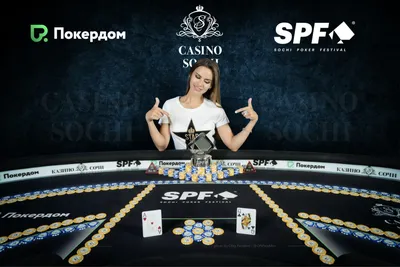 EPT Open Sochi: Анастасия Денисова — Poker Club Management